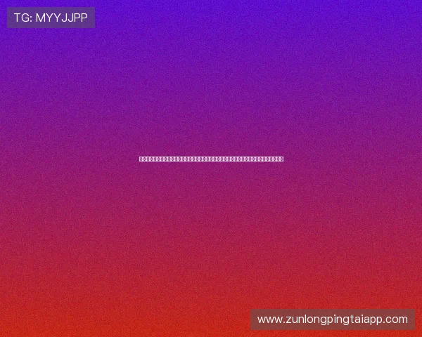 尊龙网址娱乐平台安全保障措施，严密的风控系统保障玩家资金与信息安全，放心娱乐无忧虑