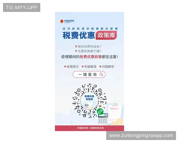 D88尊龙注册优惠政策解析助你轻松获取丰富奖励