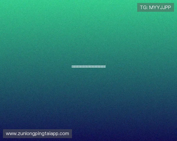 尊龙凯时金年会线上登陆安全措施保障用户信息安全