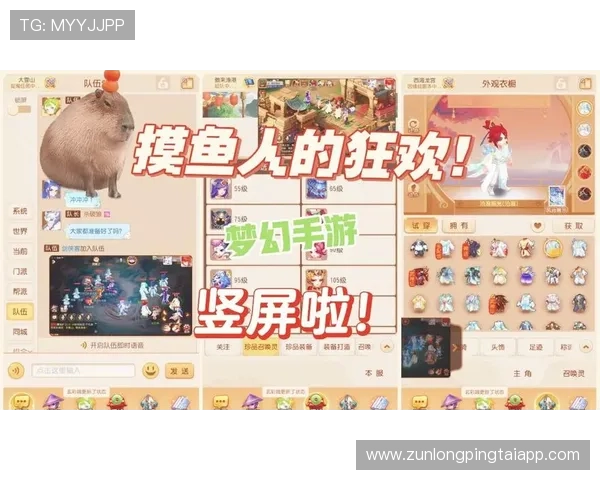 手机官网：通过手机享受无缝连接的游戏乐趣