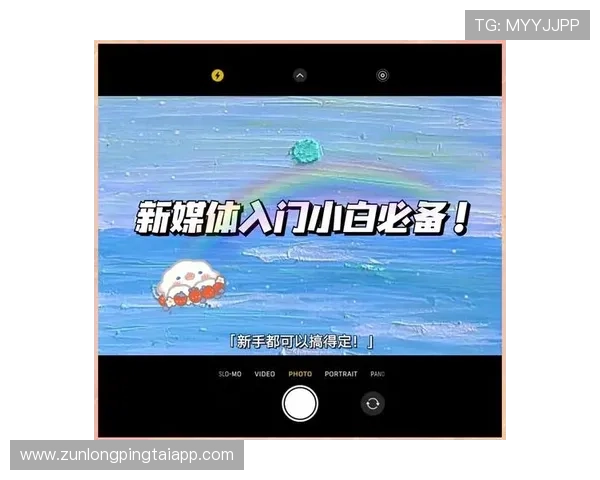 探索凯时新版app的最新功能和使用技巧帮助玩家轻松上手