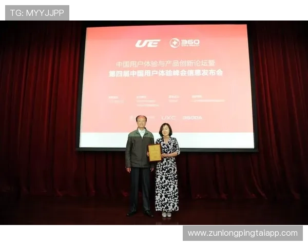 尊龙网址集团如何通过技术创新提升用户体验，打造行业内领先的在线娱乐平台