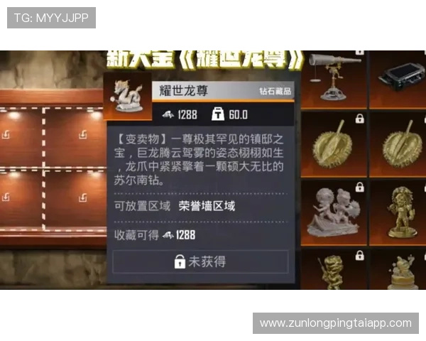 ag尊龙旗舰厅最新上线安全稳定，玩家尽享极致娱乐体验与丰富游戏内容