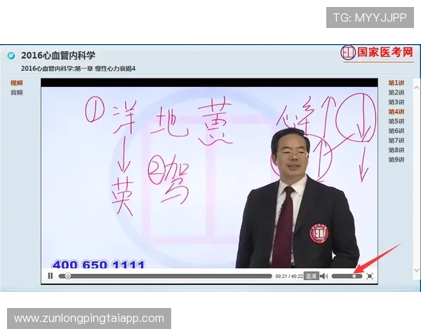 尊龙会官网首页登录入口详细流程及常见问题解决方案 尊龙会官网首页登录入口详细流程及常见问题解决方案