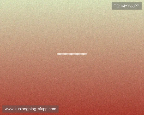 尊龙集团登录入口官网最新官方入口地址及使用指南详解