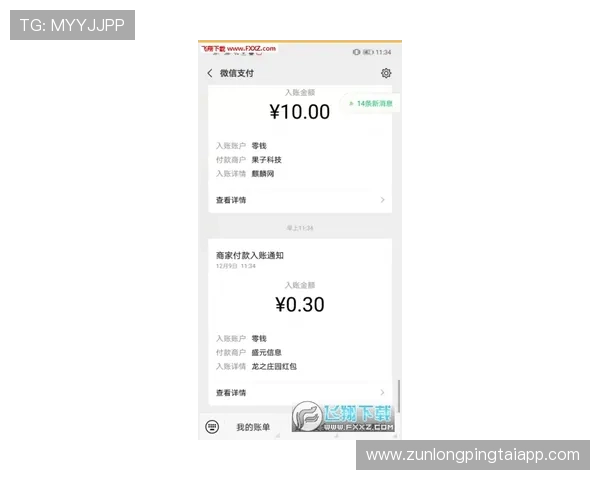 龙尊娱乐app客服服务体系，专业团队全天候为用户提供贴心帮助