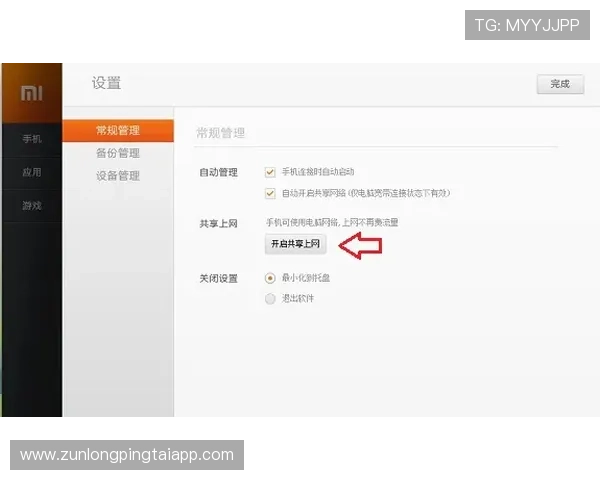 凯时KS手机官网用户评价与使用体验分享，助你更好了解平台优势