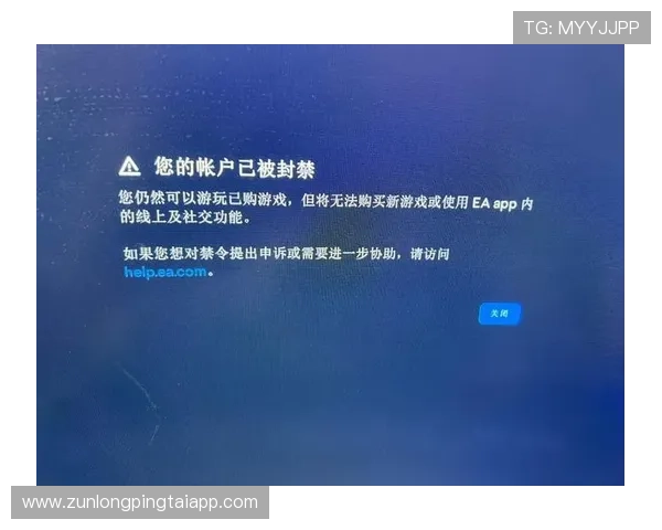 尊龙备用账号找回方法详解遇到账号被封的应对措施