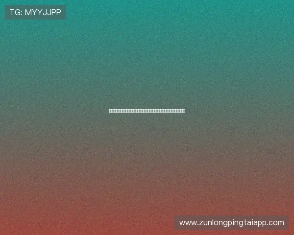 尊龙真人娱乐如何快速注册账号,详细步骤指导助你轻松开启游戏之旅 尊龙真人娱乐如何快速注册账号,详细步骤指导助你轻松开启游戏之旅