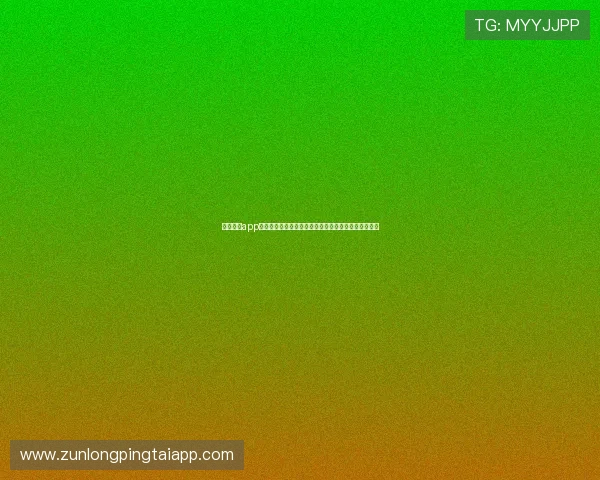 凯时尊龙app官网登录为足球迷呈现世界杯历史回顾与精彩瞬间集锦 凯时尊龙app官网登录为足球迷呈现世界杯历史回顾与精彩瞬间集锦